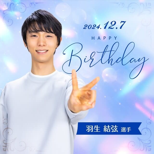 明日締め切り！羽生結弦とアミノバイタル＆味の素「勝ち飯キャンペーン」で鍋キューブが当たる！ ＆栗原さんとの対談全文公開  ～3度の五輪と最後の北京五輪での舞台裏と健康・栄養管理との闘い - プロ・アスリート羽生結弦 公式・広報サイト（Yuzuru Hanyu' s  Official 