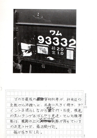 安部公房の写真集 - Sightsong 安部公房の写真集 - Sightsong