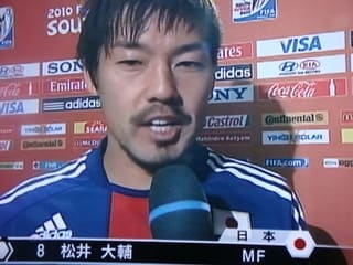 2010 FIFA ワールドカップ 南アフリカ大会 日本VSカメルーン