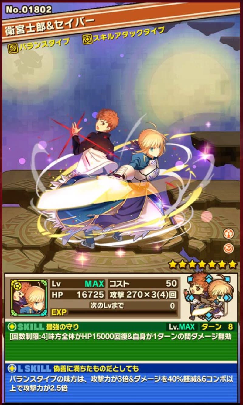 最新 Fateコラボ リセマラランキング サモンズボードブログ 青一のゴロゴロ攻略 最新 Fateコラボ リセマラランキング サモンズボードブログ 青一のゴロゴロ攻略