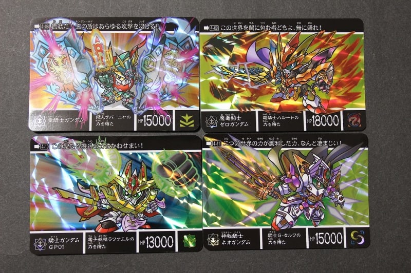 新約SDガンダム外伝 創世超竜譚 奇跡の二大超越竜皇 - 城西 新約SDガンダム外伝 創世超竜譚 奇跡の二大超越竜皇 - 城西