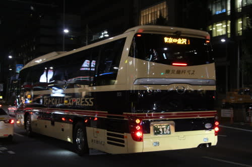 北日本観光バス・東北急行バス きまっし号(3列シート車)バス乗車券