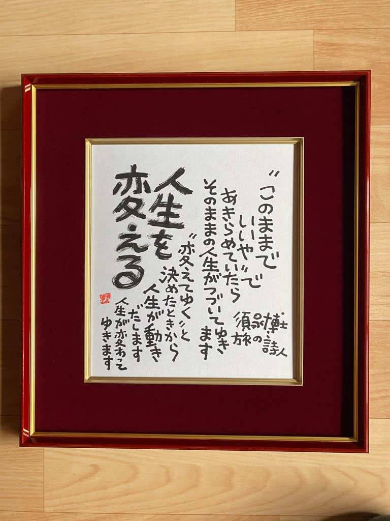【10％OFF】 f063c7252be47f9d6e45f3a8e38658 サイン、直筆画