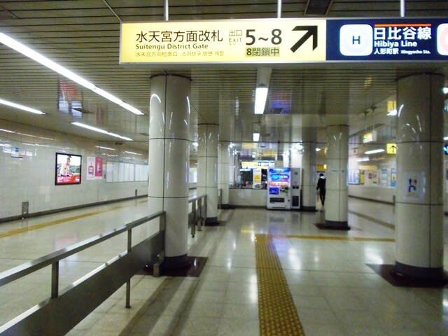 水天宮前駅 東京地下鉄（東京メトロ）半蔵門線 - 観光列車から