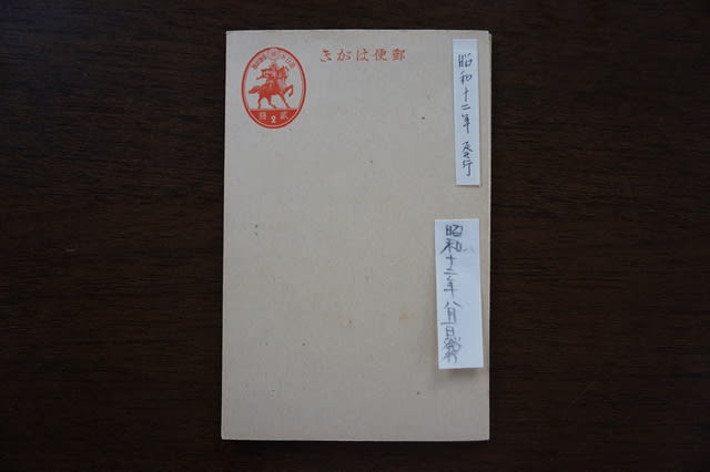 2025年最新】昭和55年5月5日 消印の人気アイテム - メルカリ