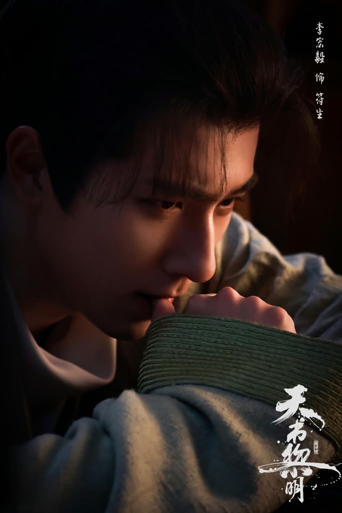 2023/10/06 李宏毅『天书黎明』杀青快乐 - 晴れときどき雨神 2023/10/06 李宏毅『天书黎明』杀青快乐 - 晴れときどき雨神