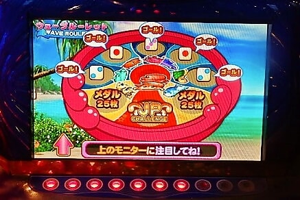 【サイズ交換ＯＫ】 海物語in沖縄 ジャックポット1310枚 - ぼちぼちでんな ホビー・楽器・アート