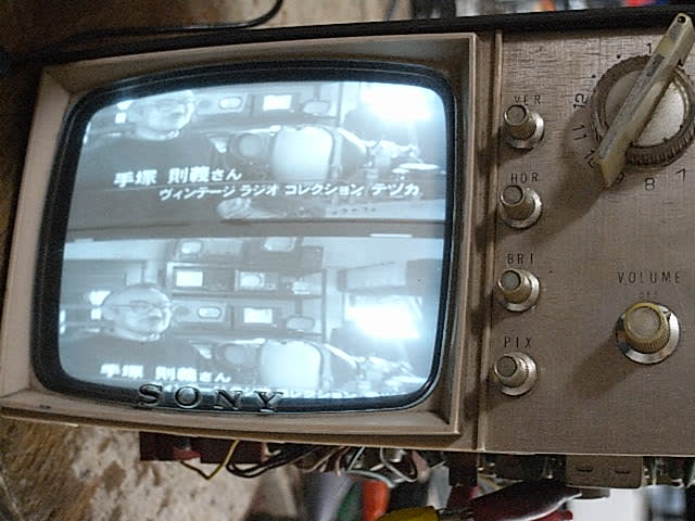 SONY, 5-206 マイクロテレビ - テレビ修理-頑固親父の修理日記