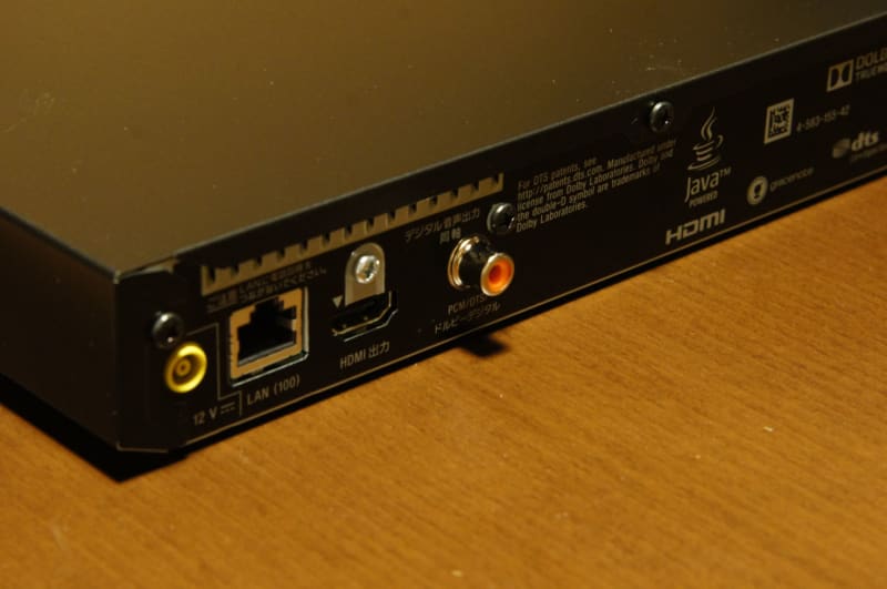 SONY ブルーレイプレーヤー BDP-S6700 開梱設置編 - ひよこ造船工房 SONY ブルーレイプレーヤー BDP-S6700 開梱設置編 - ひよこ造船工房