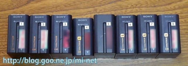 SONY NP-F970 販売終了で Lバッテリーの歴史に幕 - CAM Style SONY NP-F970 販売終了で Lバッテリーの歴史に幕 - CAM Style