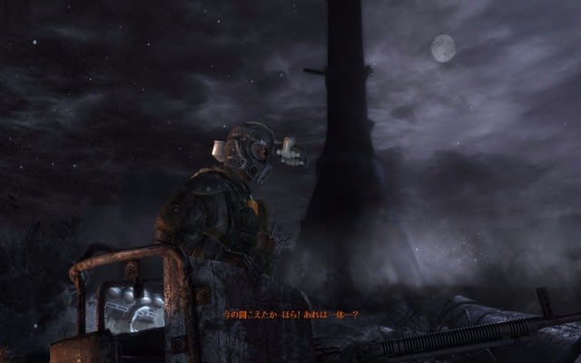 Metro 33 日本語化 Steam版 ゲームとかのｍｅｍｏです
