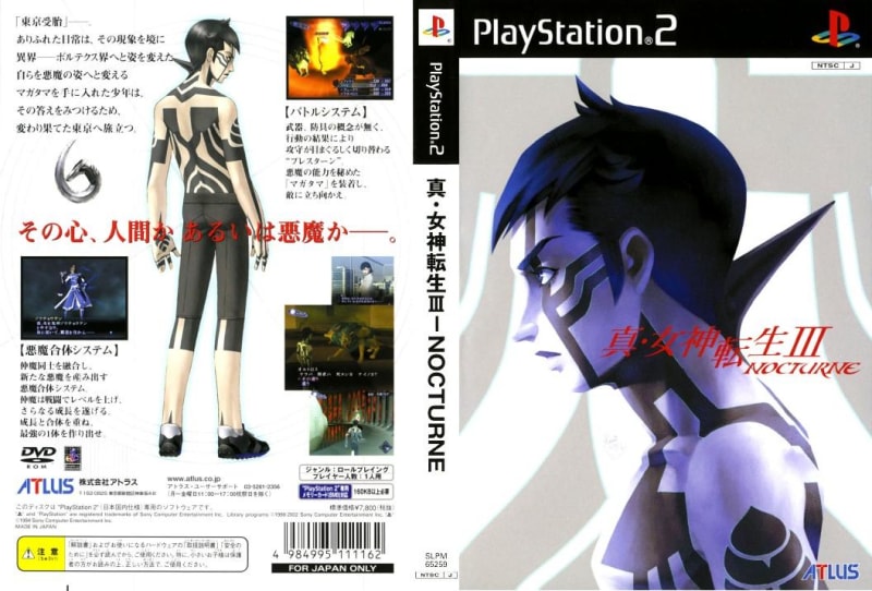 真・女神転生3 NOCTURNE - Dirty Cheater ! JPPM