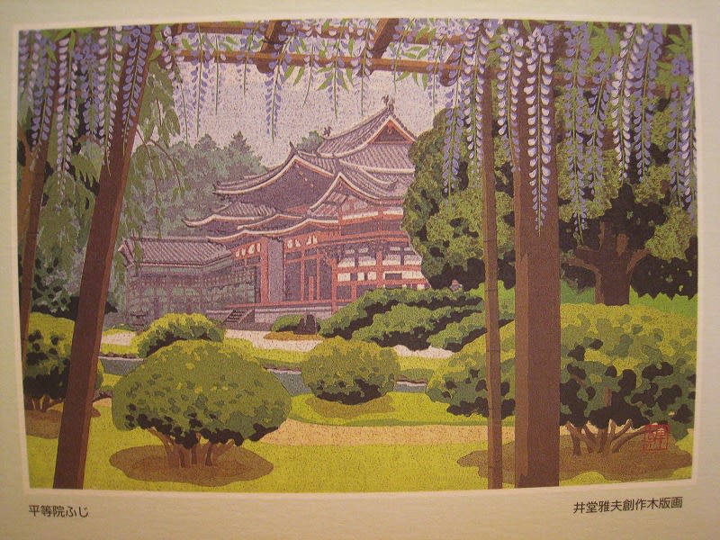 井堂雅夫 画業40周年記念展 2013.10.24-27 - 京の四季 名勝散策 井堂雅夫 画業40周年記念展 2013.10.24-27 - 京の四季 名勝散策