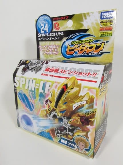 クロスファイトビーダマン スピン＝レオージャ - 城西ドンガルドン