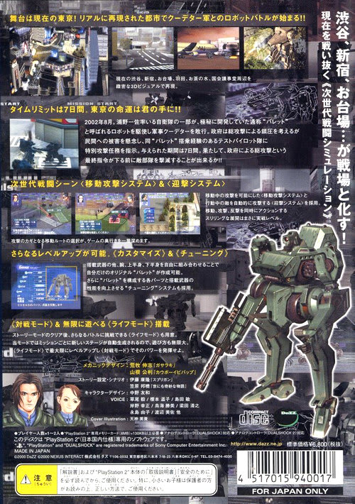 Amazon | ヴェルベット ファイル | ゲーム