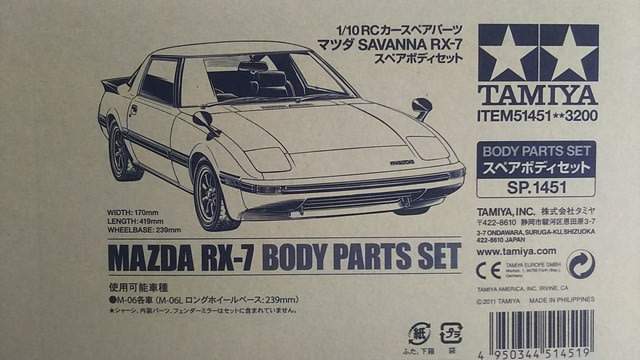 Mシャーシ 8本スポークホイール(メッキタイプ) [SP-676] 軟らかい