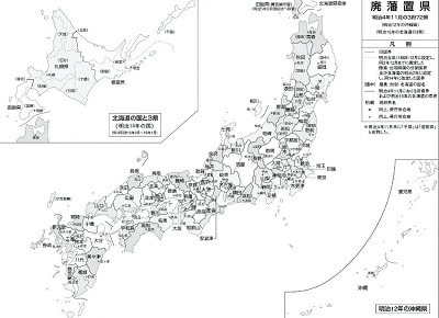 廃藩置県・府県廃合と都道府県別人口ランキング - My Encyclopedia 廃藩置県・府県廃合と都道府県別人口ランキング - My Encyclopedia