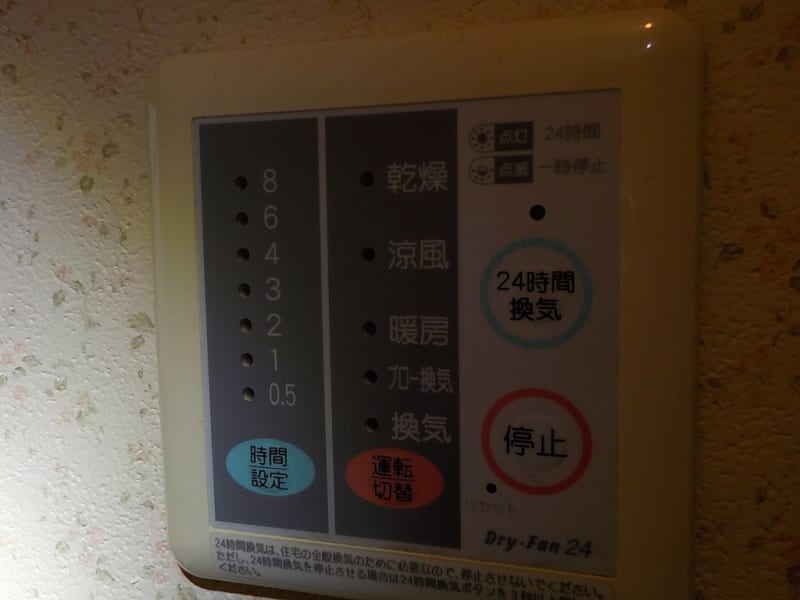 19日 葛飾区 浴室暖房乾燥機交換工事 マックスBS161H 葛飾区 19日 葛飾区 浴室暖房乾燥機交換工事 マックスBS161H 葛飾区