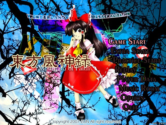 東方弾幕シューティング - ＣＢＲで風になる～♪
