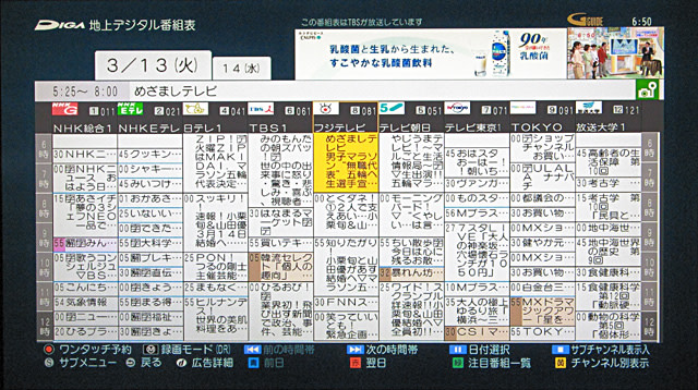 DIGAを使ってみて - ZZR1400 PHANTOM Ninja 黒影 DIGAを使ってみて - ZZR1400 PHANTOM Ninja 黒影