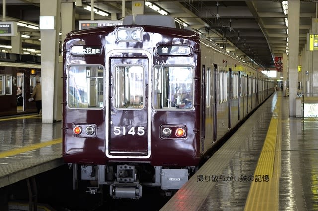 鉄道部品 阪急 梅田 雲雀丘花屋敷/回送 - メルカリ