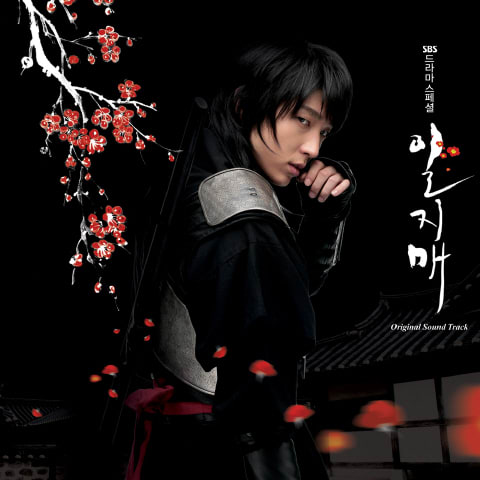 韓国ドラマ「一枝梅」OST～花信～ - あんにょん☆チュ・ジフン