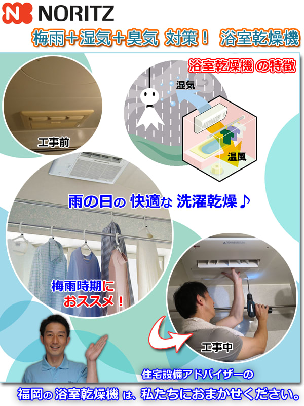 ポン様専用 iミスト用 別売 浴室リモコン FY-B28USC1