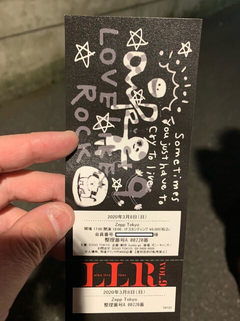 即日発送】aiko ライブチケット 半券 14枚 - メルカリ
