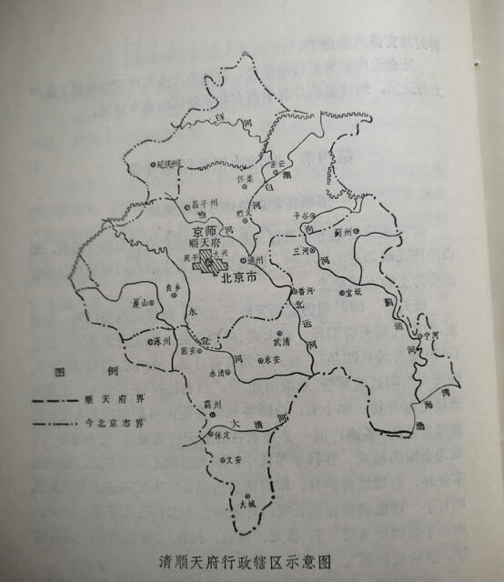 北京史（四十二）清代（1644－1840年）の北京（4） - 中国語学習