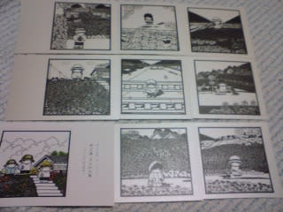 村上保 切り絵 切り紙 真作