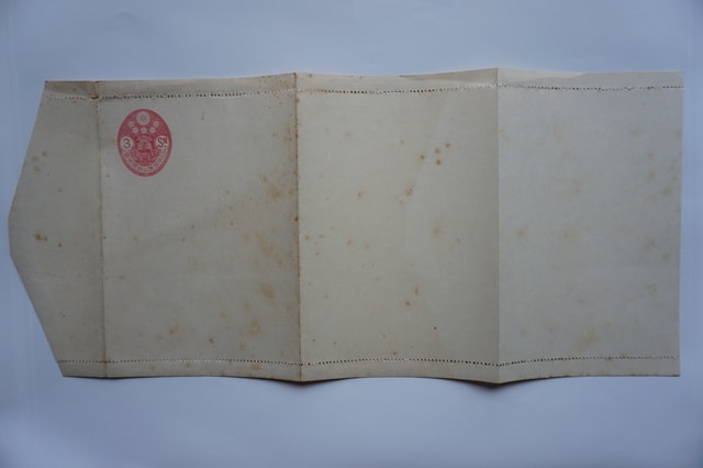 官製 通常はがきの歴史 9 封緘はがき・郵便書簡 - レトロの小部屋