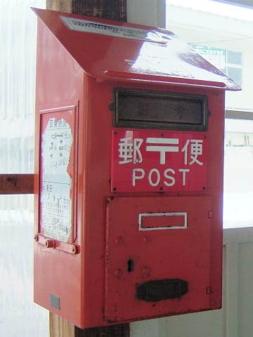 ☆箱付☆昭和レトロ 郵便受け 郵便ポスト レトロポスト 当時物