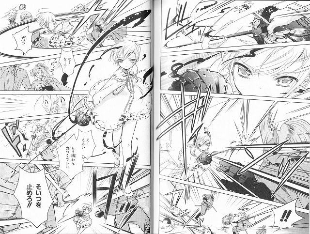 魔女の心臓 1巻 ラブコメが好き過ぎて生きるのがツラい