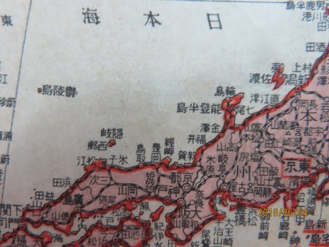 Amazon.co.jp: 戦時中☆古地図☆西南太平洋精圖☆昭和19年6月10