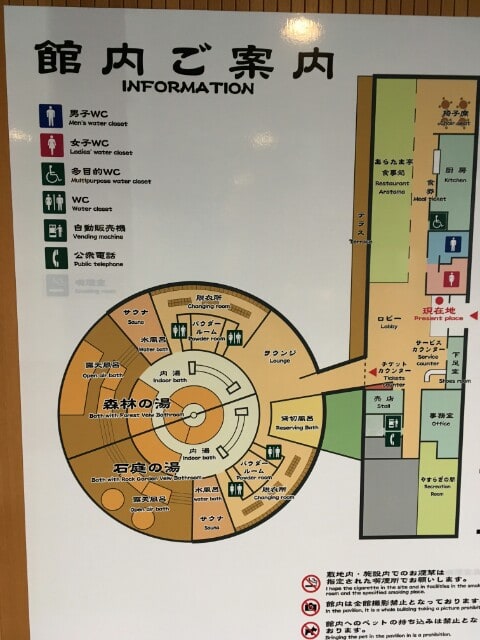 あらたまの湯 3 静岡県浜松市 温泉マニア ソムリエmonの源泉掛け流しを求めて 温泉マニア