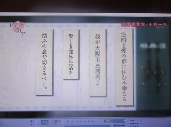 小林一三と阪急電鉄&宝塚 - CHIKU-CHANの神戸・岩国情報(散策 小林一三と阪急電鉄&宝塚 - CHIKU-CHANの神戸・岩国情報(散策
