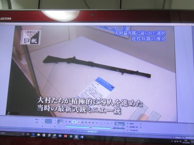 100％本物 NHK BSﾌﾟﾚﾐｱﾑ 大村 大村益次郎「武士よさらば 英雄たちの選択 その他