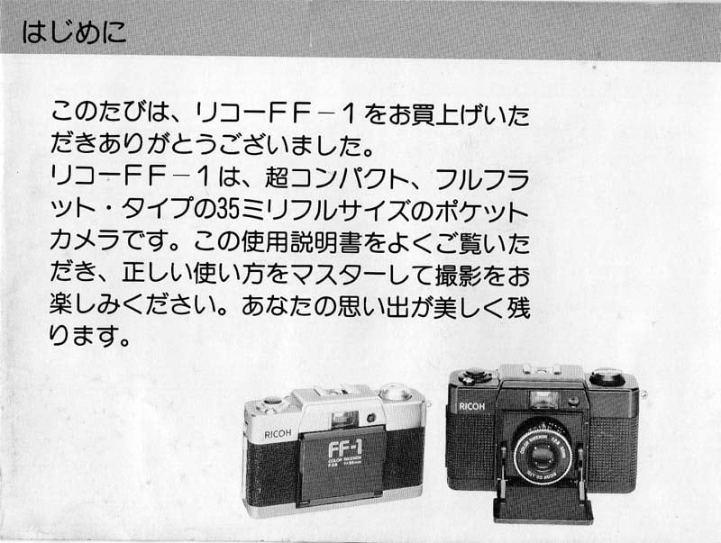 RICOH リコー カメラ R1S 取扱説明書 取説 使用説明書(リコー RICOH リコー カメラ R1S 取扱説明書 取説 使用説明書(リコー