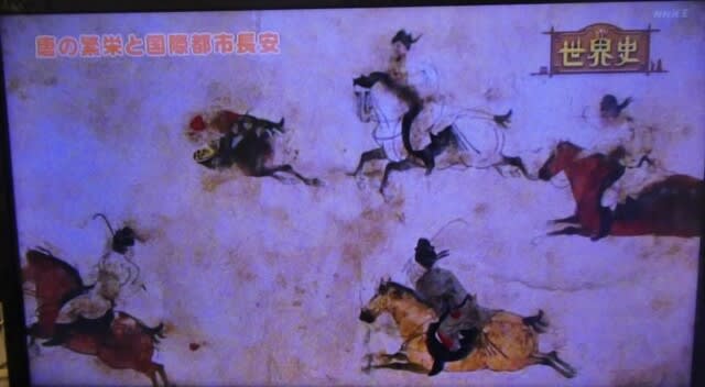 新シルクロード展 幻の都 楼蘭から永遠の都 西安へ - EDO-TOKYO