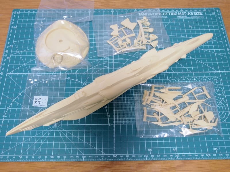 1/350 UX-01!!(宇宙戦艦ヤマト2199) - 我が家の地球防衛艦隊 1/350 UX-01!!(宇宙戦艦ヤマト2199) - 我が家の地球防衛艦隊
