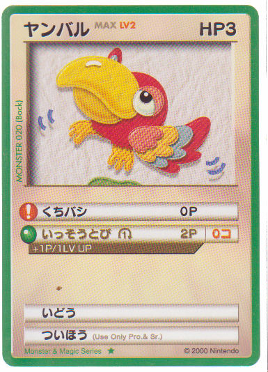 カードヒーロー リアルカード集 その三(No.019~No.031 カードヒーロー リアルカード集 その三(No.019~No.031