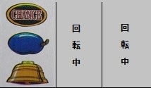 チェリーバー（ECJ、4号機） - まにあっく懐パチ・懐スロ