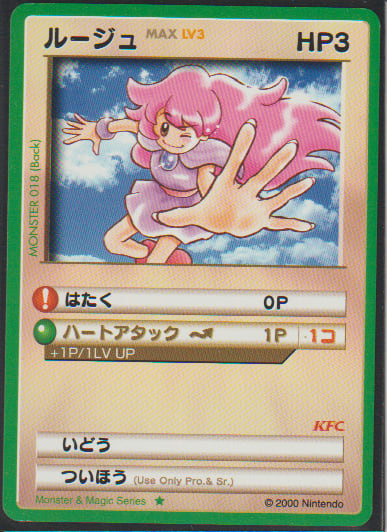 カードヒーロー リアルカード集 ファイナル - ヘボヰのお風呂に茶柱 カードヒーロー リアルカード集 ファイナル - ヘボヰのお風呂に茶柱