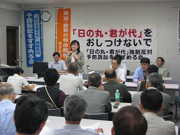 どうなっているの 日教組の委員長 慶喜