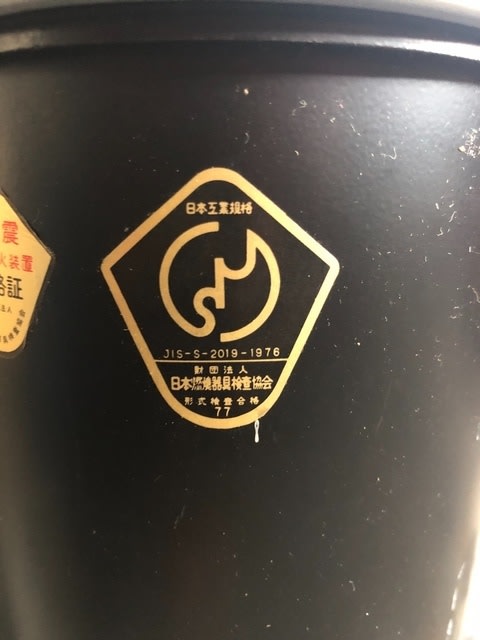 77'製 アラジン シルバークィーン 登場!!・・・その1 77'製 アラジン シルバークィーン 登場!!・・・その1