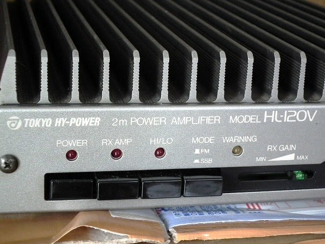 東京ハイパワー HL－120V 修理 - 閑話休題～しまいづの