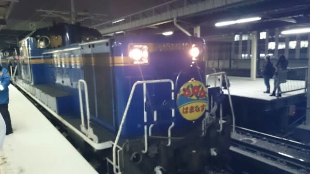 Bトレインショーティー JR北海道「はまなす」 14系+24系25形 A