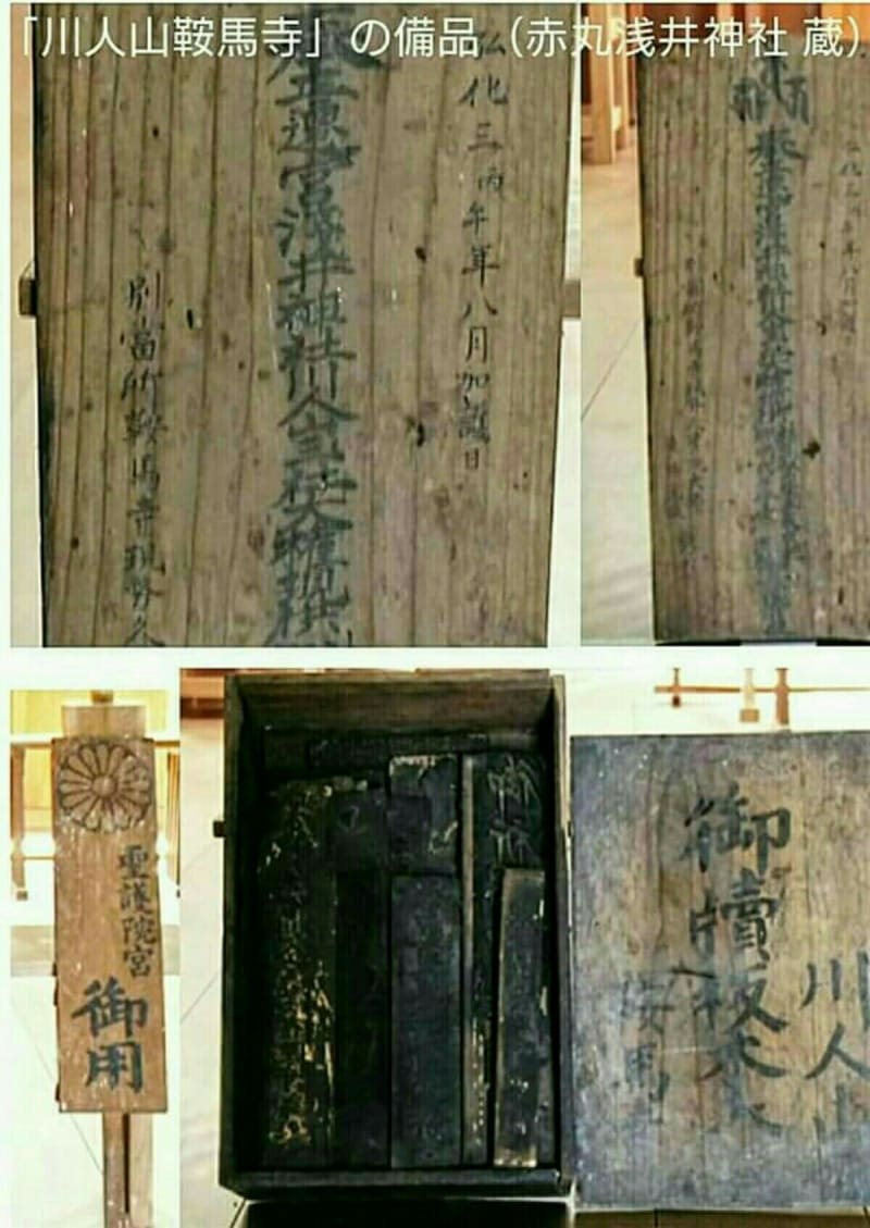 🔴💠🔹 【満済准后日記(醍醐寺記録)】 記載の室町時代の越中国 🔴💠🔹 【満済准后日記(醍醐寺記録)】 記載の室町時代の越中国