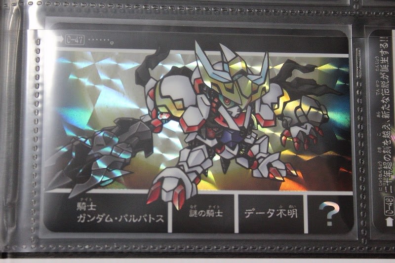 新約SDガンダム外伝 新世聖誕伝説 神聖騎士の再臨 - 城西 新約SDガンダム外伝 新世聖誕伝説 神聖騎士の再臨 - 城西