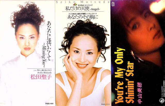 ◇8cm(短冊)シングルCD/非売品見本盤含む《写真/タイトル詳細